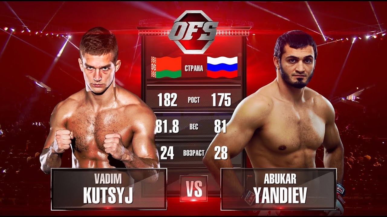 Vadim Kutsyj vs Abukar Yandiev OFS-7