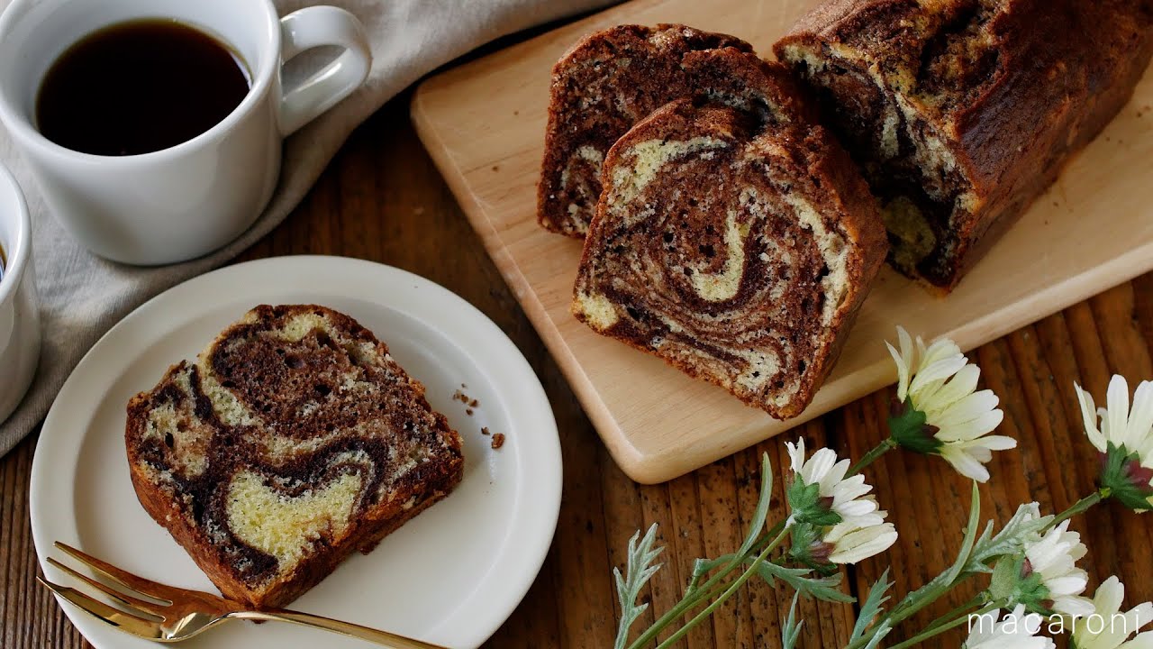 しっとり食感。チョコマーブルパウンドケーキ