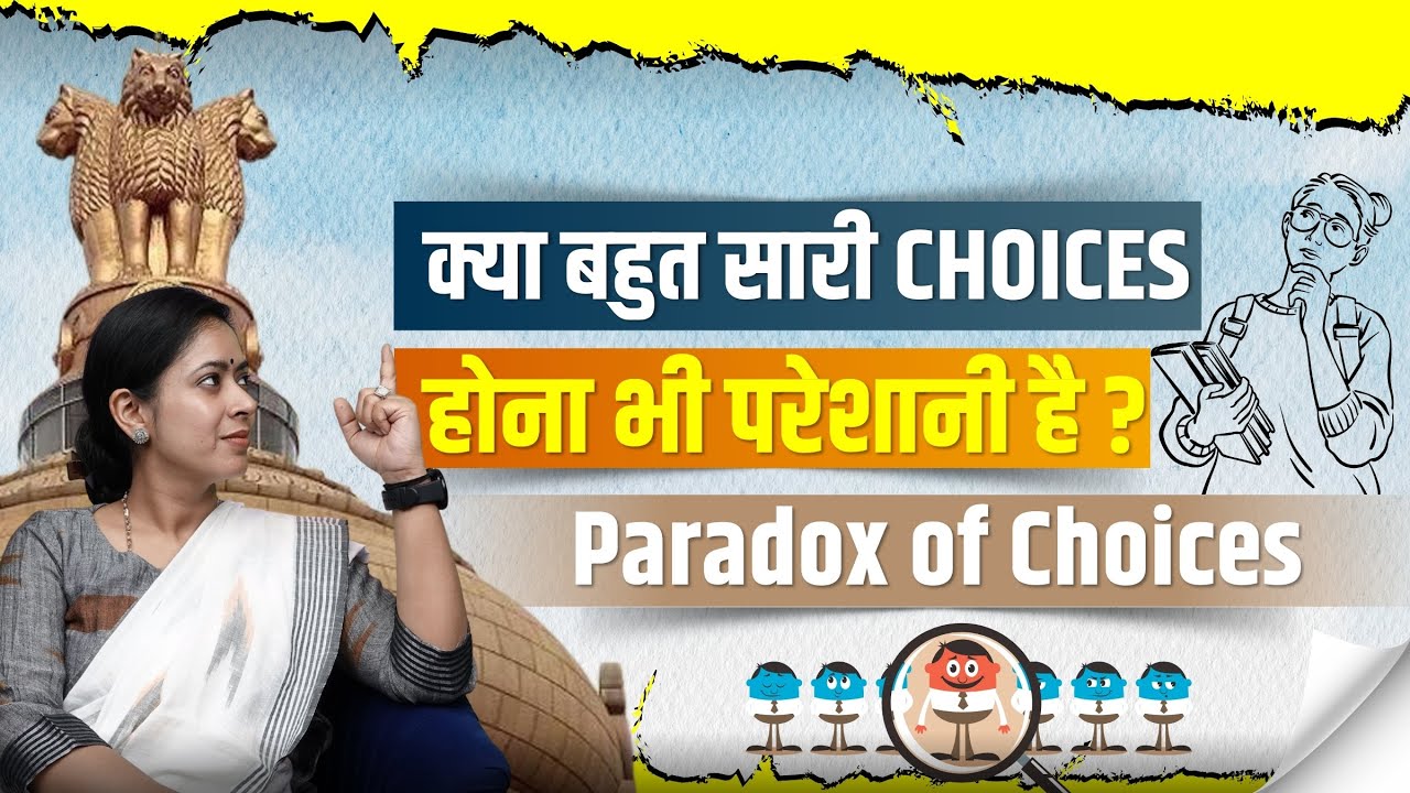 What is Paradox of Choices? Why You're Paralyzed by the Paradox of Choices? Dr Tanu Jain