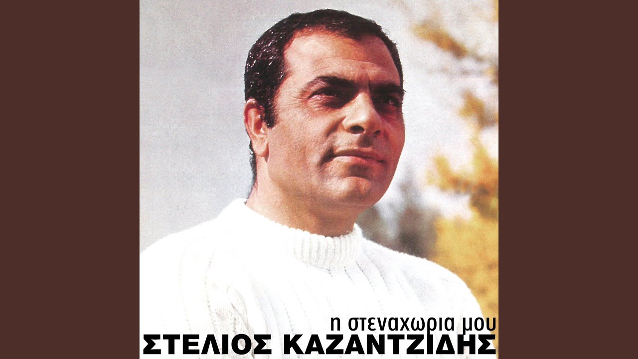 File Mou Kale