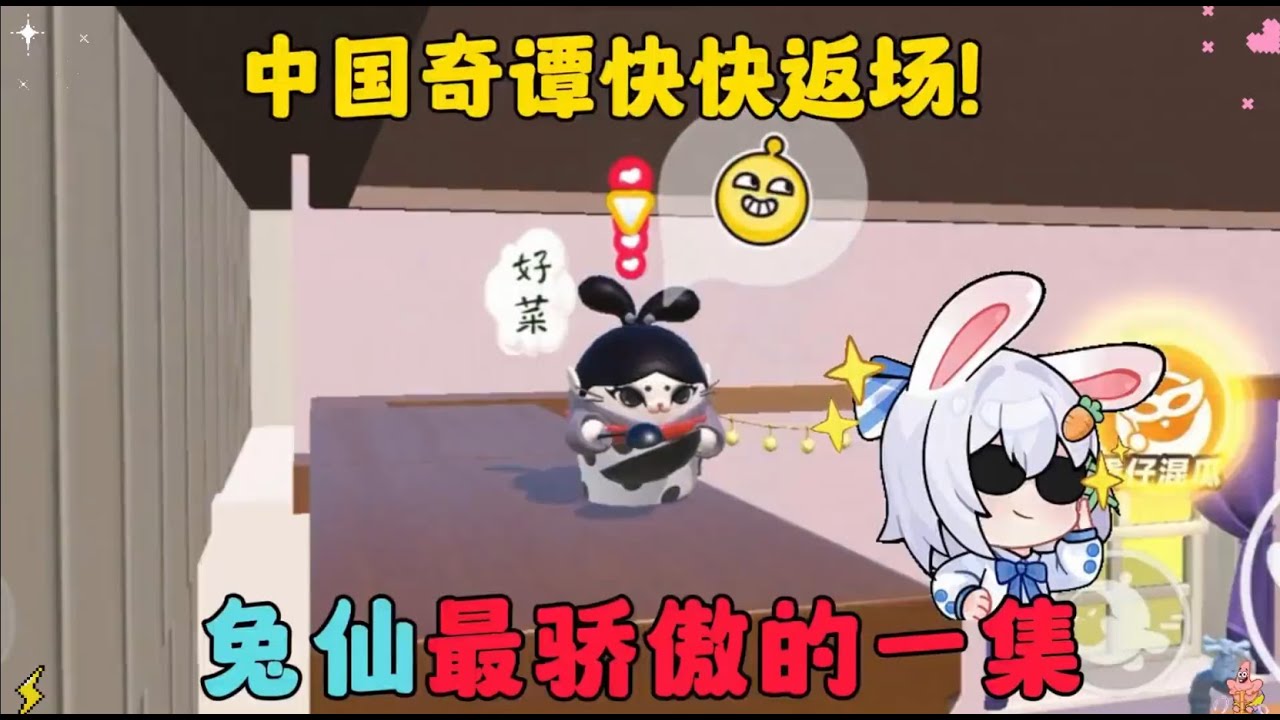#这个游戏很好玩 #游戏日常 #游戏 #蛋仔派对 #蛋仔地图推荐