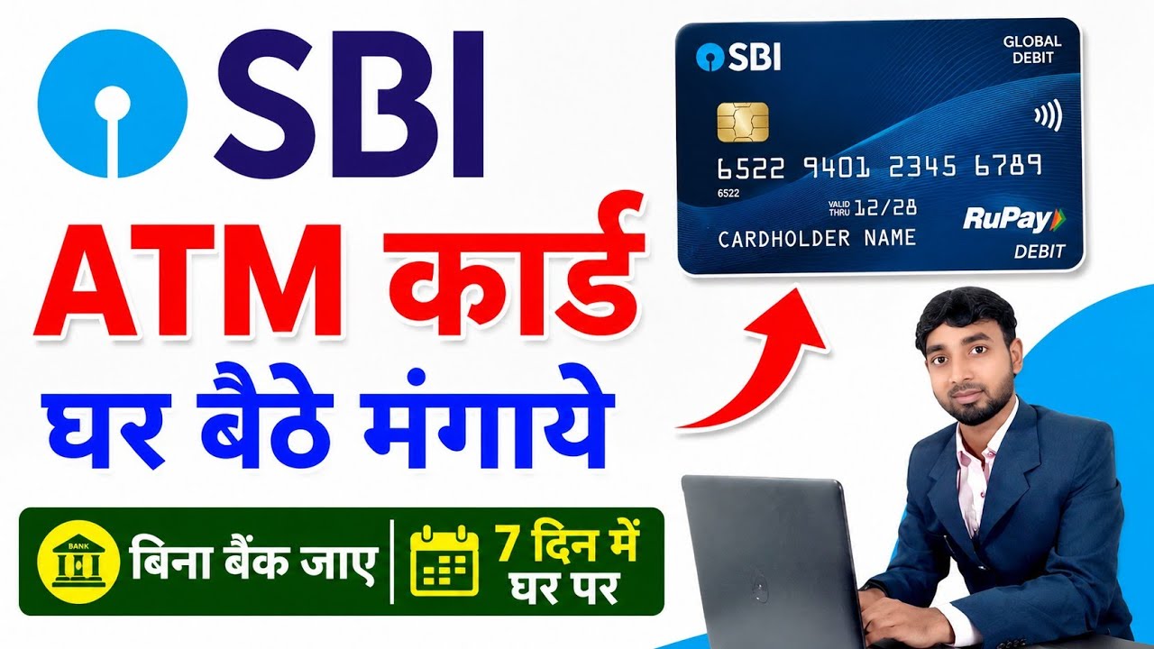 sbi atm card online apply | sbi debit card online apply | how to apply sbi atm card online 