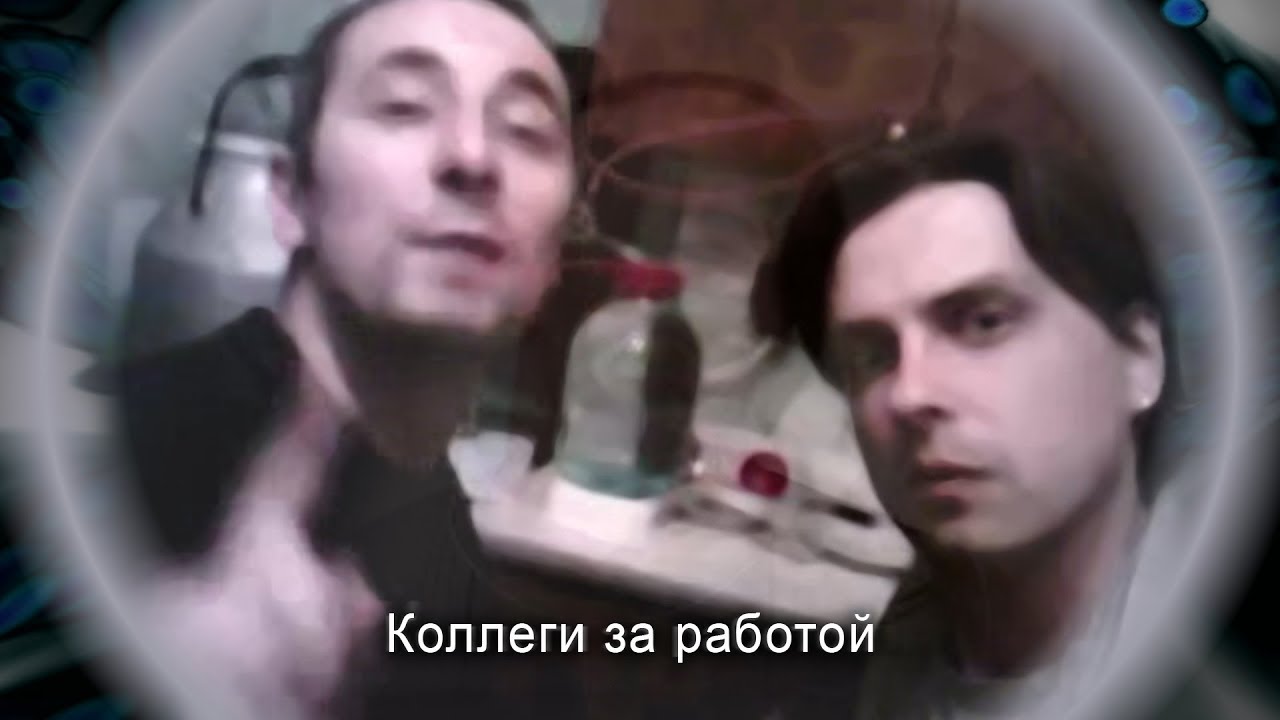 Ночной Отдел – Бездельник  (клип 2019)