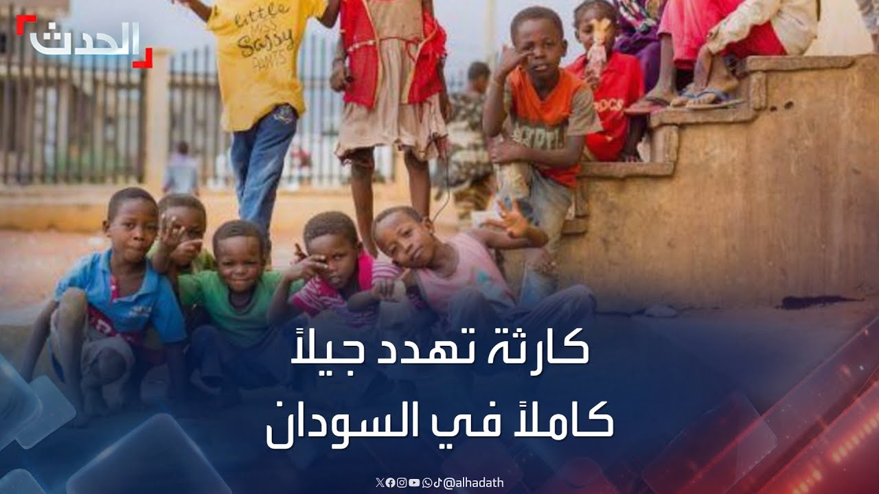 حرب السودان.. 