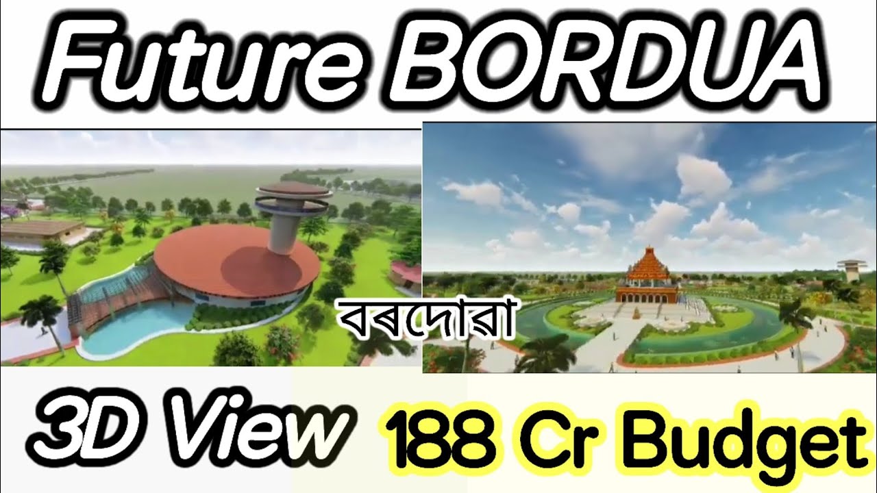 Bordua | বৰদোৱা | 3D Project View |  Nagaon | Assam | Keyan Tech