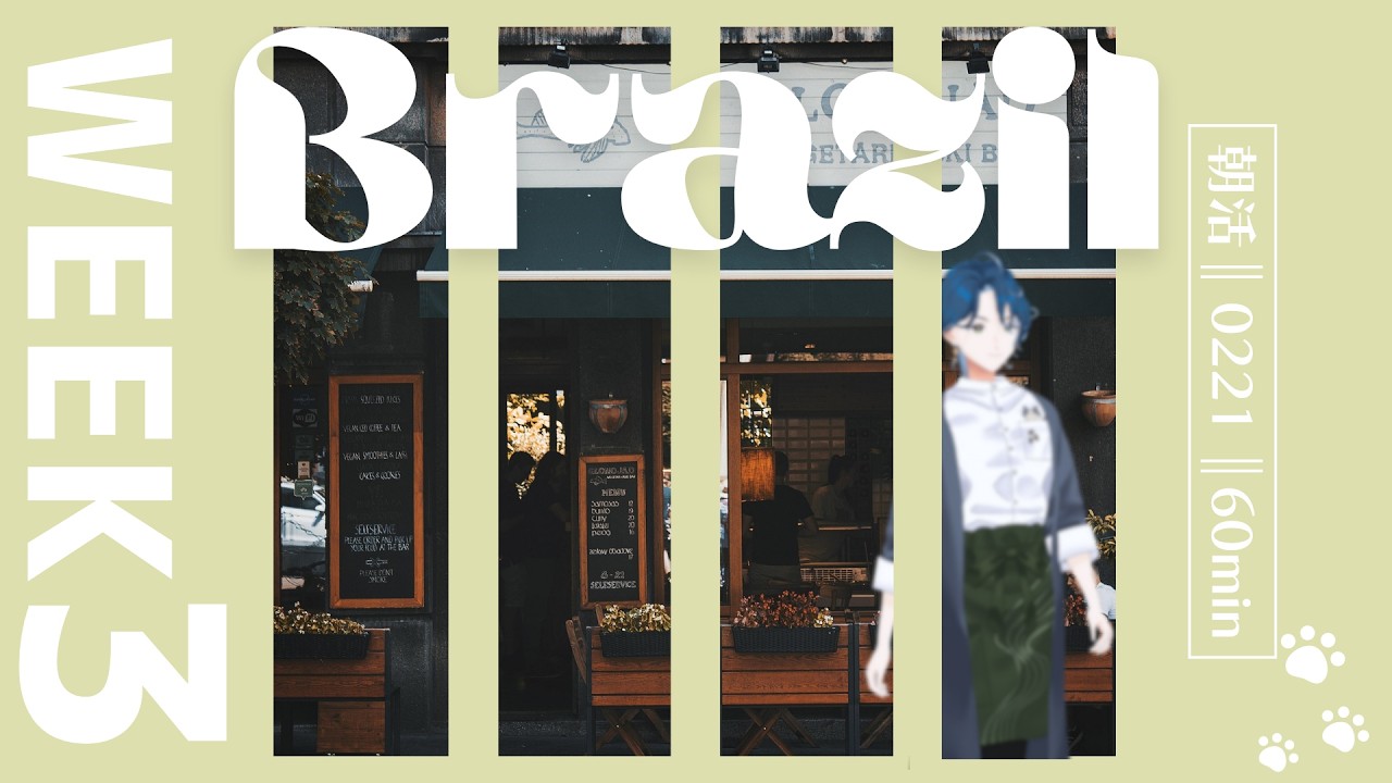 【#朝活 ¦コーヒー雑談】壊さないためのレシピ #暮間淡宵 #こーひーとねこ #shorts #Vsinger