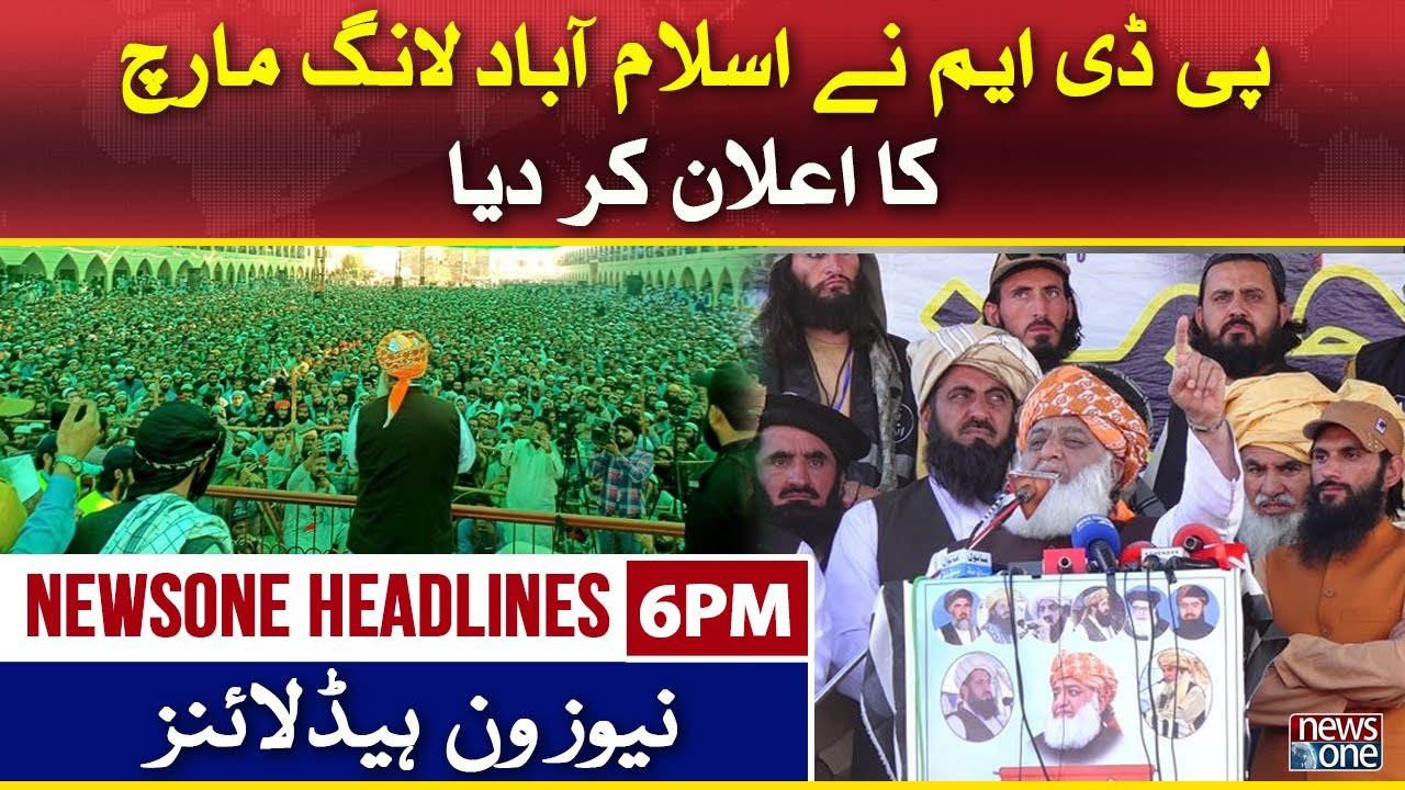 Newsone 6 PM News Headlines I PDM Announces Islamabad Long March I 13th November 2021