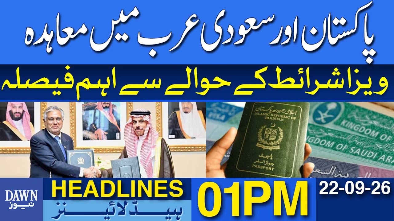 Pakistan-Saudi Arabia Agreement | Major Decision On Visa Conditions | Dawn News Headlines: 01 PM