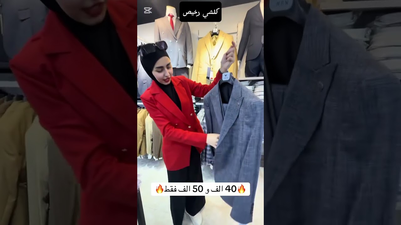 عروض تخفيضات تنزيلات🔥انسب الأسعار انكا مول السيديه تقاطع الخيزران 🔥
