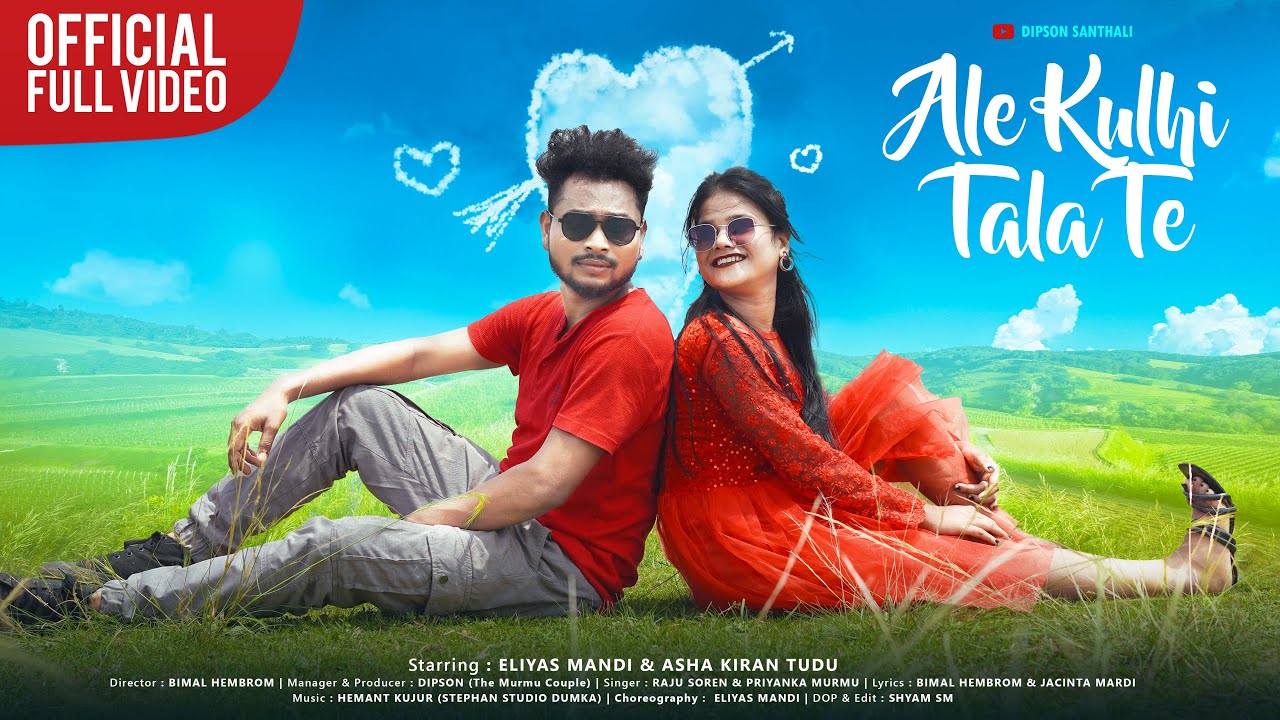 ALE KULHI TALA TE || SANTHALI NEW SONG || RAJU SOREN & PRIYANKA | ELIYAS & ASHA KIRAN ||  #santali