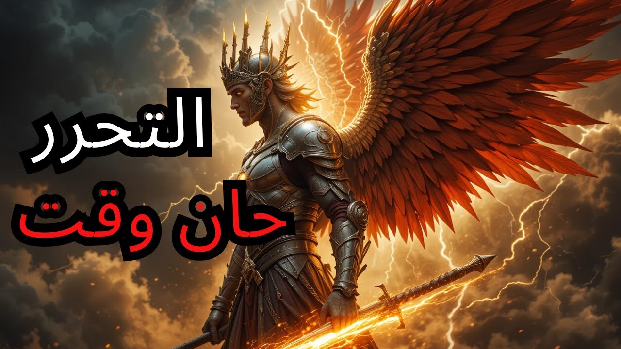 مختار، ستكون الأول في بيتك الذي يعيش ما لم يعشه أحد   الله يعمل!
