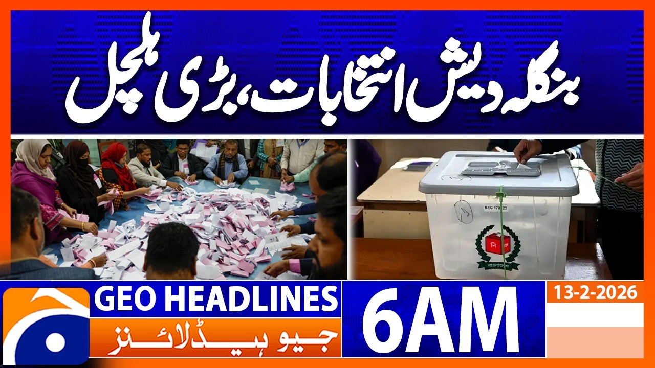 BNP is in a position to win a clear majority | Headlines Geo News 6 AM (13 Feb 2026)