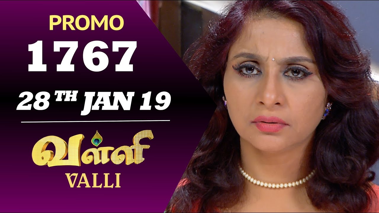 VALLI Promo | Episode 1767 | Vidhya | RajKumar | Ajay | Saregama TVShows Tamil