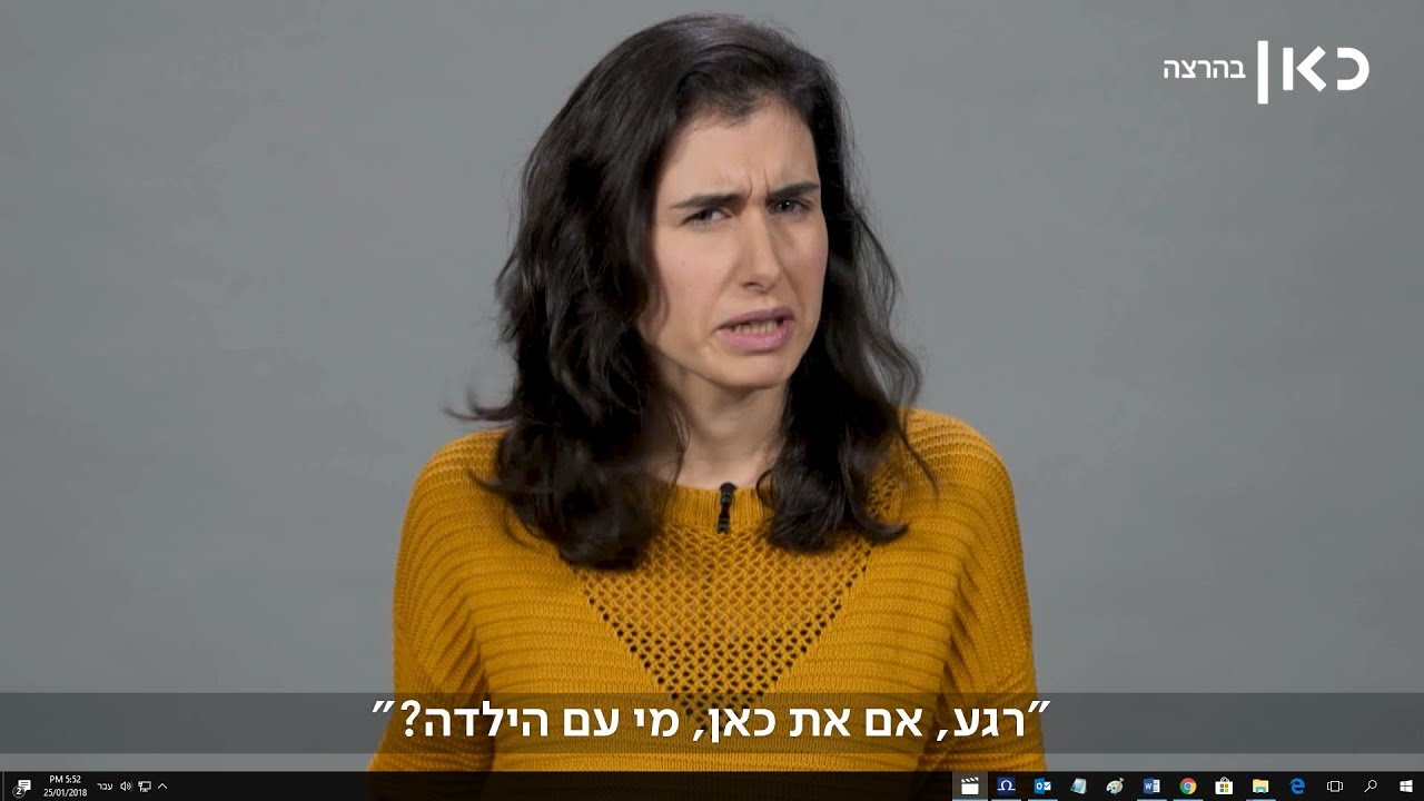 למה אף אחד לא שואל גברים: 