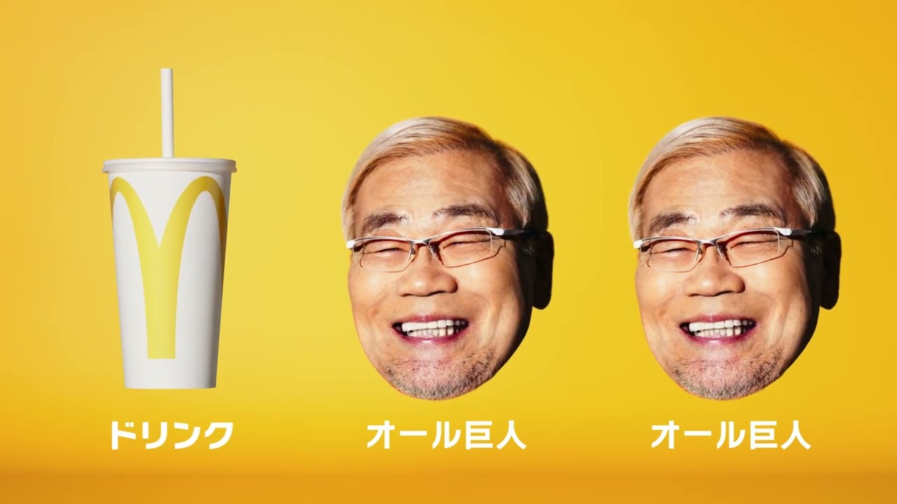 「Lやったら 腹パンパンやな」─── オール巨人