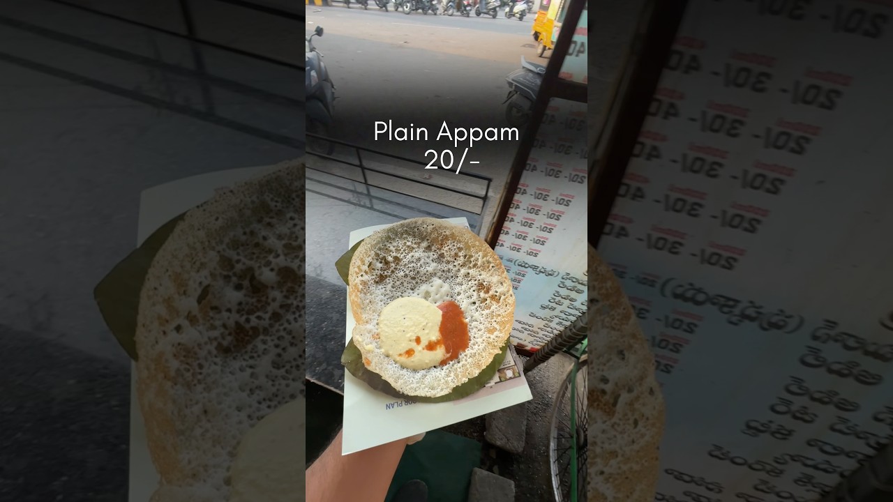 Guntur famous appam 20/- only | Street Food Guntur #food #foodie #travel #ytshorts