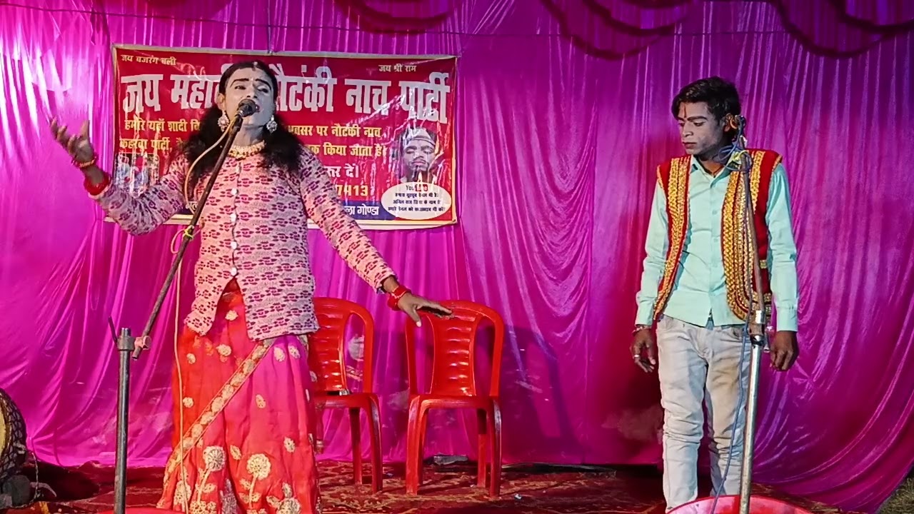 धुआंधार संगीत भाग (6)रानी सारंगा /उर्फ/ सदा वृक्ष/प्यार जय महावीर नौटंकी अनिल राज मास्टर 7379923205