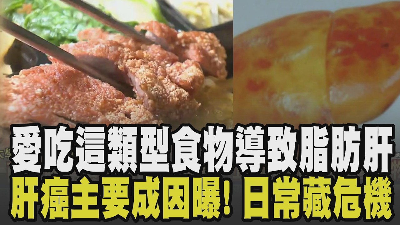 沉默殺手別小覷! 偏愛吃
