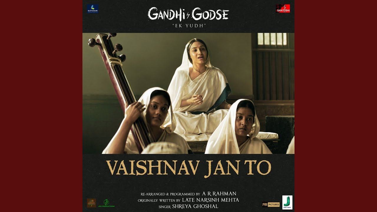 Vaishnav Jan To (From 
