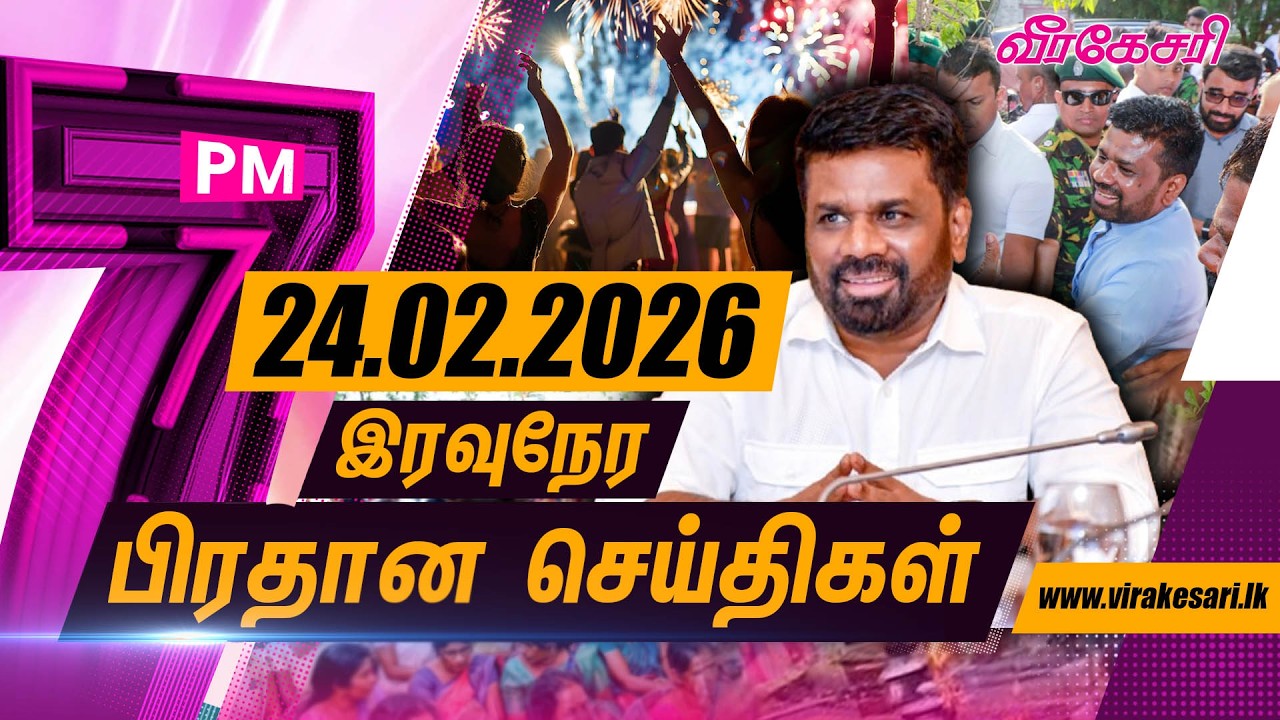 ஒரு நிகழ்வுக்கு மாத்திரம் 1.10 கோடி செலவிட்டுள்ள ஜனாதிபதி அநுர : அம்பலமான தகவல்