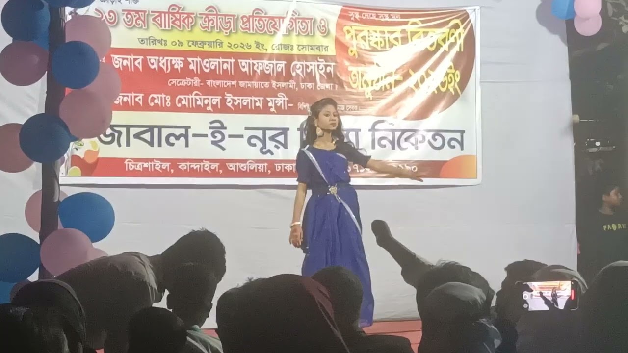 Dance