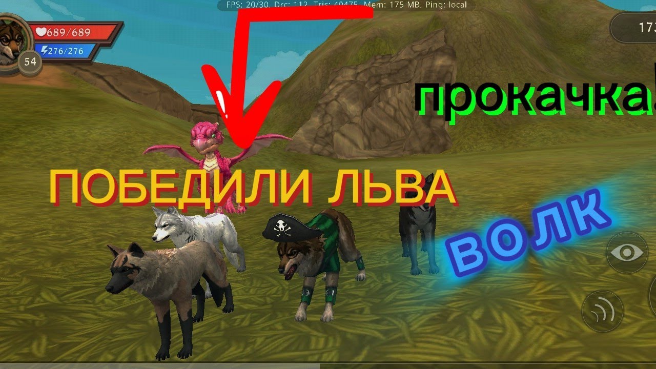 ПОБЕДИЛИ ВСЕХ БОССОВ на долине гигантов