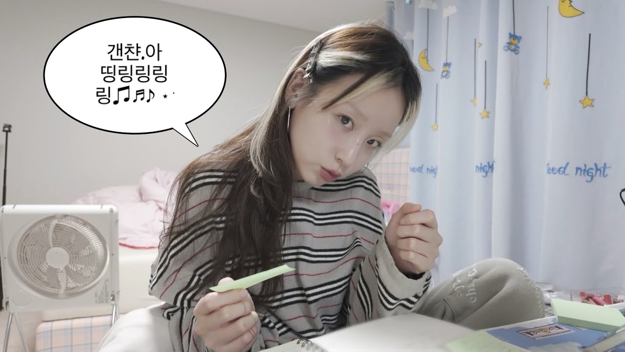 설날에도 나혼자