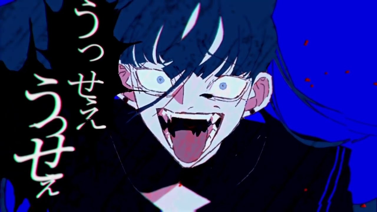 【Ado】うっせぇわ (Usseewa) | Phonk Remix