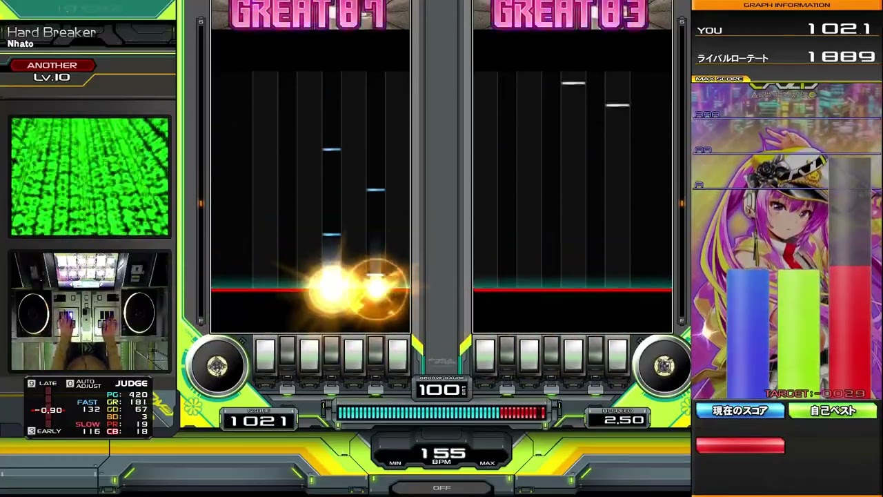 【beatmania IIDX】Hard Breaker / Nhato DPAクリア【DP7段】