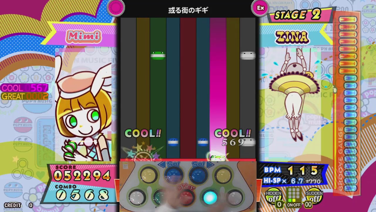 [ポップン] 或る街のギギ EX