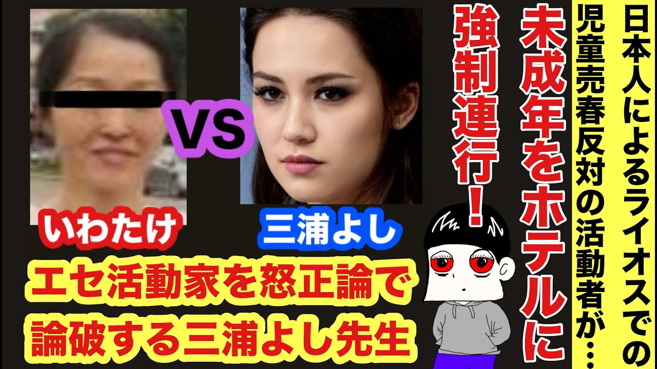 三浦よし先生が過去１かっこいいからみんなにも見てほしい