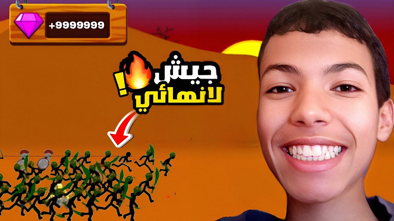هكرت حرب العصيان 😂 صار عندي جيش لا نهائي 🔥 الجزء الثاني