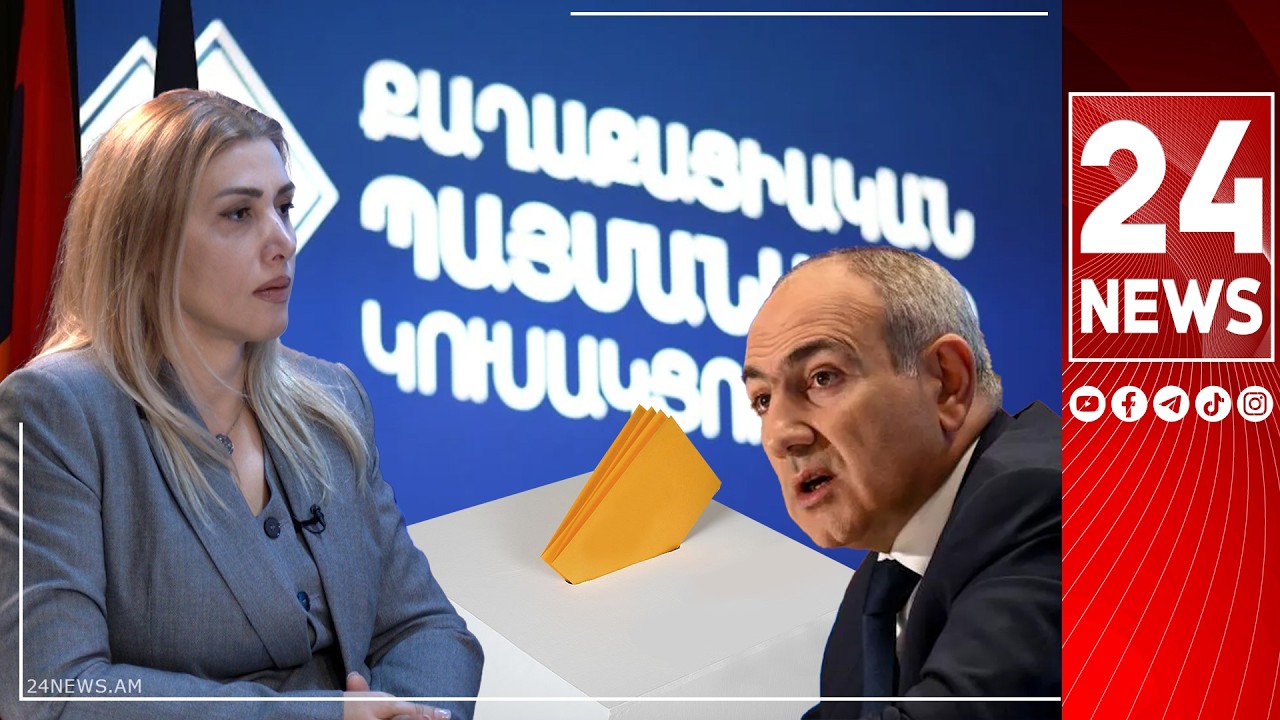 ՔՊ-ն լավագույն դեպքում ընդդիմություն է դառնալու, հողը ոտքների տակից գնում է. Էլինար Վարդանյան