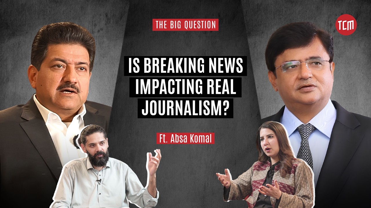 Kya Journalism Ab Entertainment Ban Chuka Hai? | The Big Question ft Absa Komal | S2 Ep16
