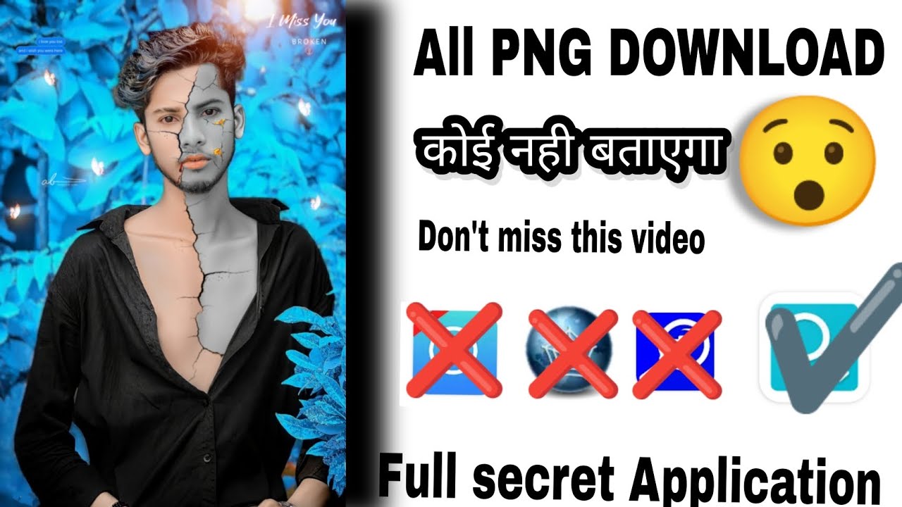 All PNG kaise download kare?? How to download All PNG full hd  And how to word ? and open the video