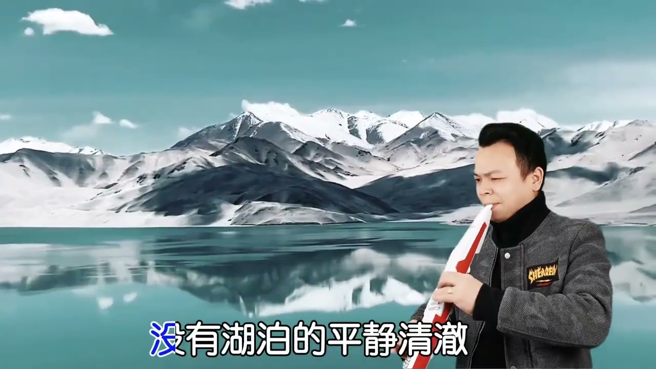 草原歌曲《我是一条小河》电吹管演奏，太好听了