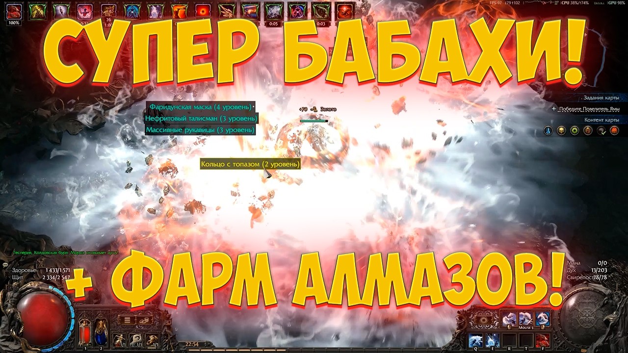 Path of Exile 2: Wolf Ibma! Excellent bossing and clear. Bonus farming strategy.