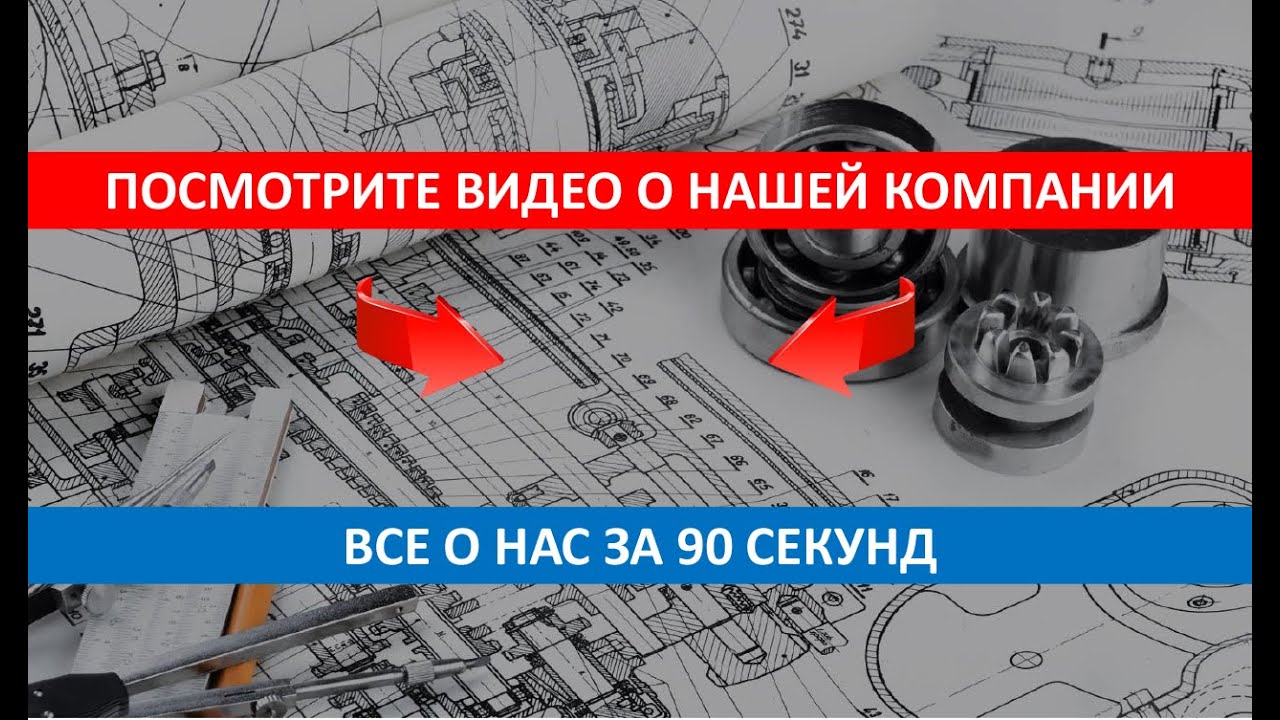Конструкторское бюро МирКБ