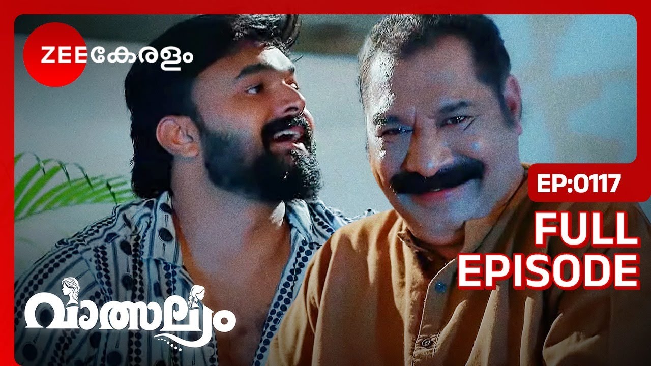 വൈശാഖ് മൈഥിലിയുടെ കഥ പറയുന്നു | Valsalyam | Full Ep. 117 | ZEE Keralam