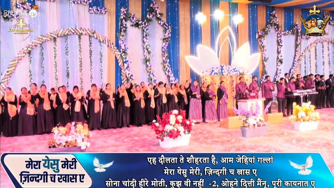Mera Yeshu Meri Zindagi Ch Khash Ae || Worshipper Peter Masih || Tere Dar Te Aake Rabba kara Duawan