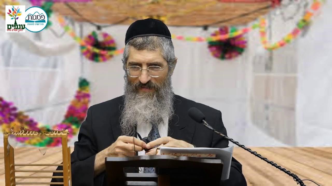 הרב יצחק יוסף (הנכד) - הלכות סוכות  תשפ