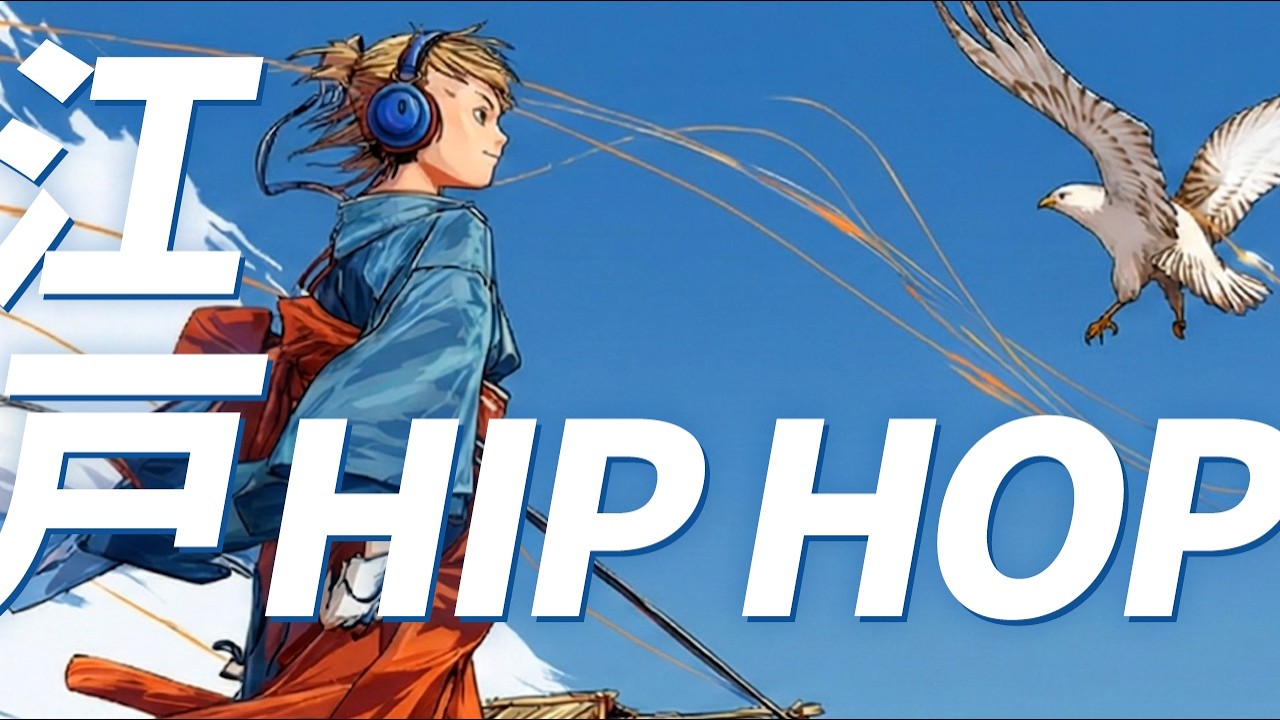 【playlist】最高にノれる花街ネオンHIPHOP｜夜から朝まで何度でもリピートするドライブBGM🎧