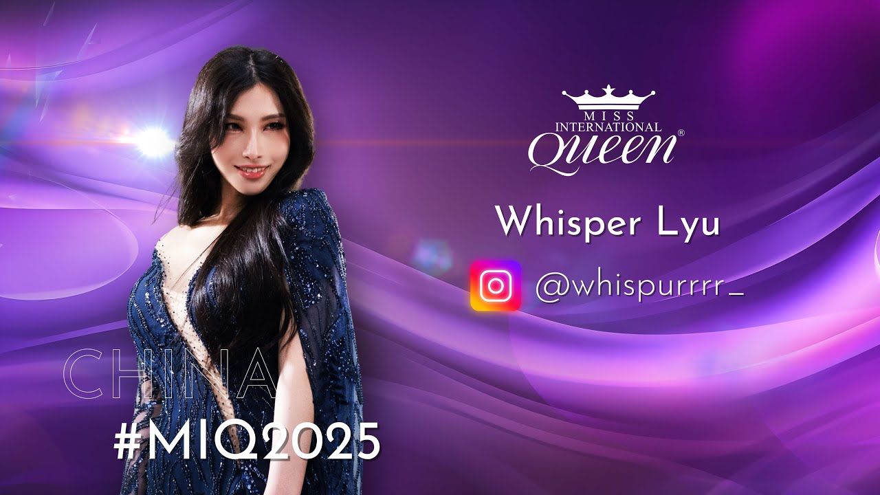 Miss International Queen China 2025 l Whisper Lyu