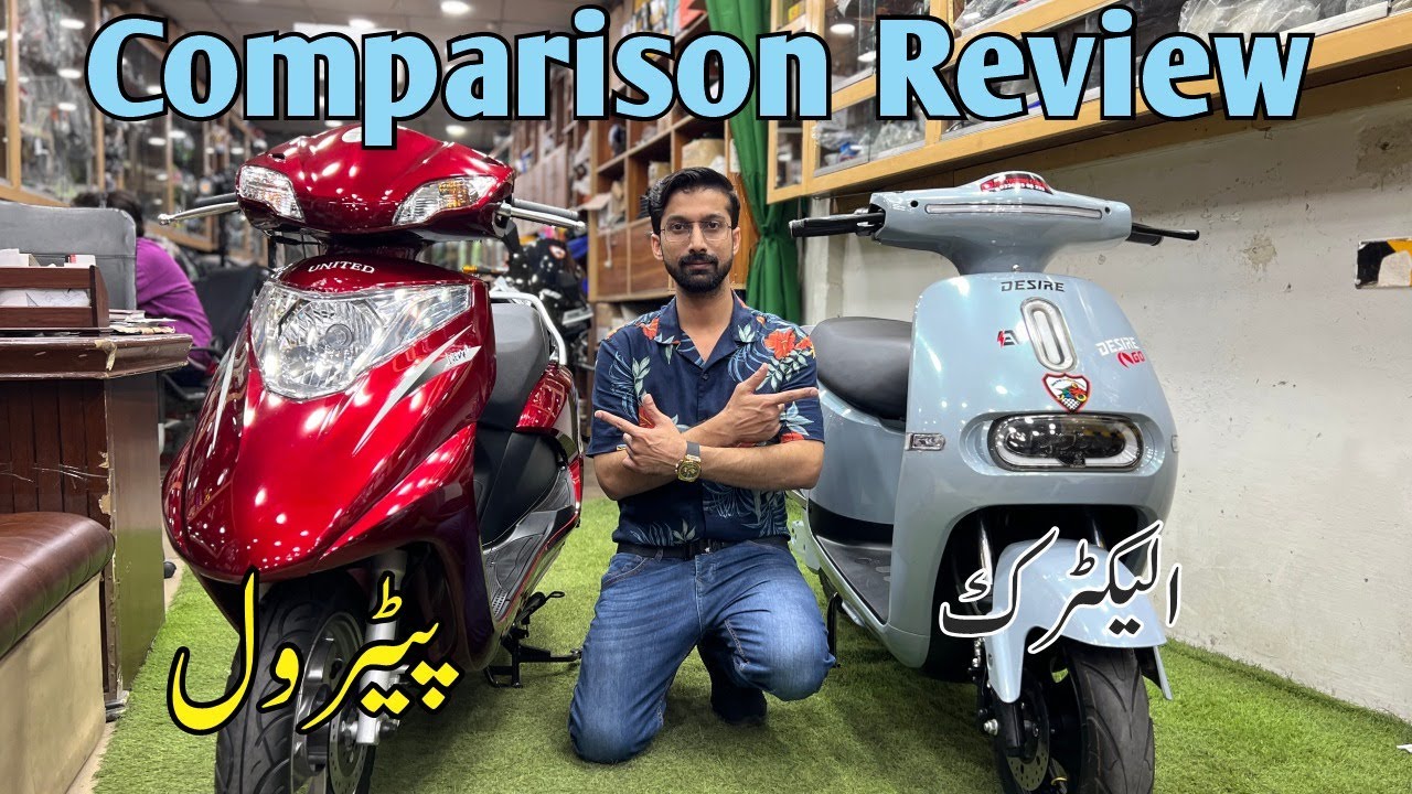 Electric VS Petrol | Desire GO 1000w VS United 100cc Scooty by New Pak Trading Company