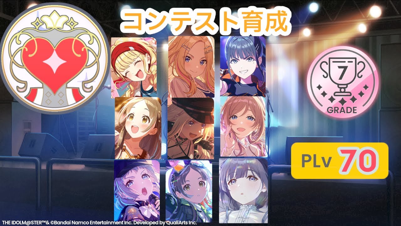 【学マス】強化月間はまだ終わってねえ！