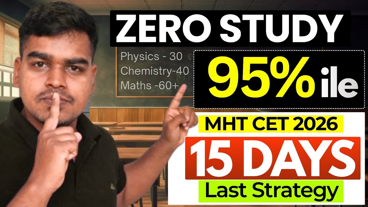 Score 95%ile in Last 15 Days🎯MHT CET 2026 Strategy🔥 Mission COEP ✅