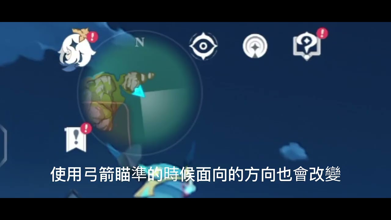 【原神】3.4版本保證有效 BUG飛偷渡稻妻 手機版確定可以！！！