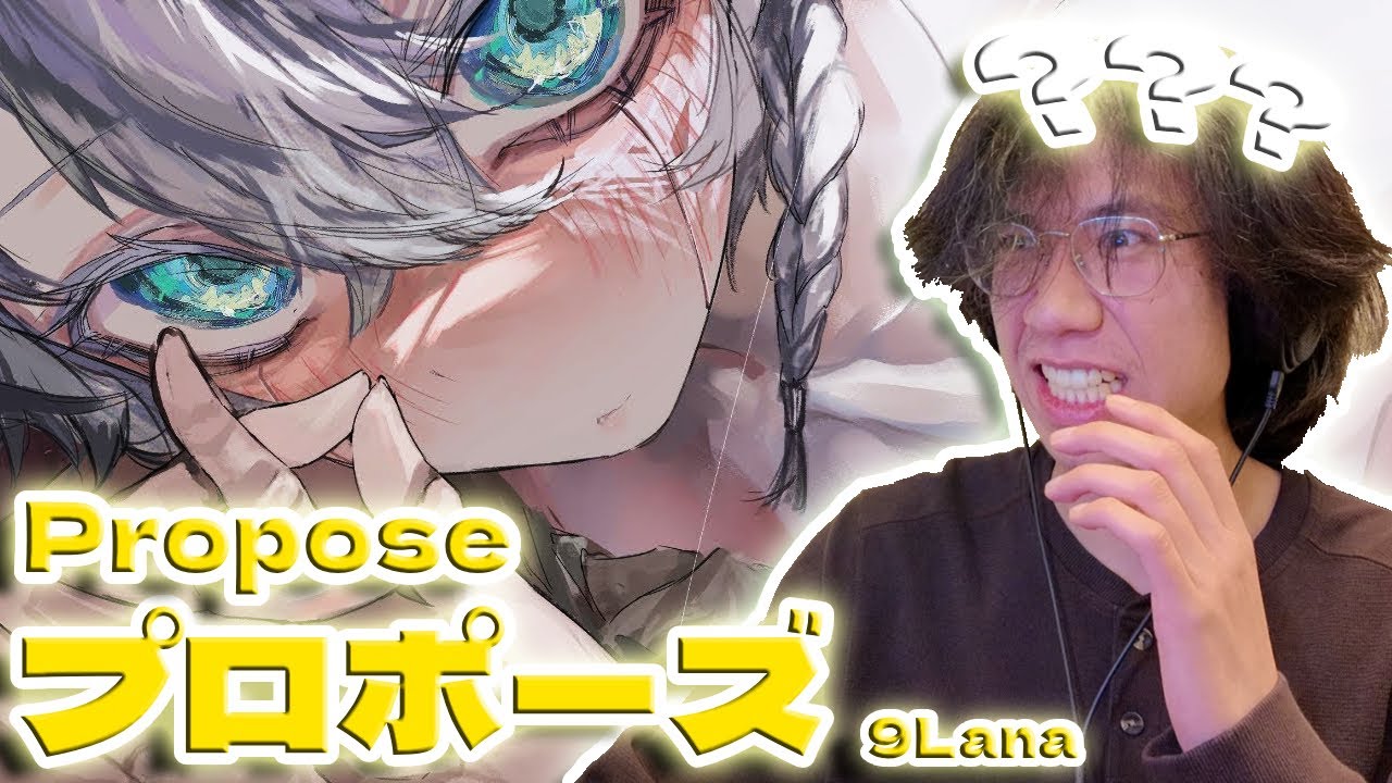 プロポーズ (propose) by 9Lana // First Time Reaction!