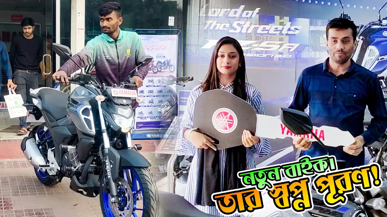 Taking Delivery of Yamaha FZS V3 Deluxe in Bangladesh | New Yamaha FZS V3 FI ABS BS6 2024 | ProBro