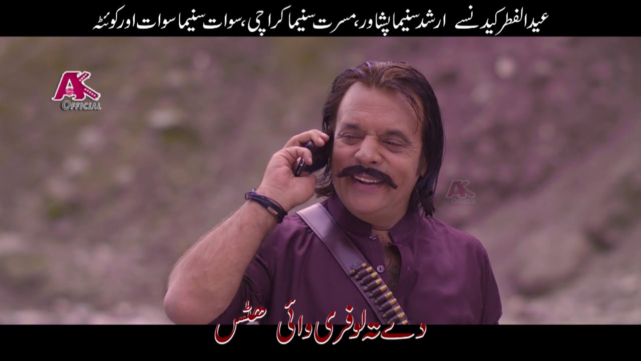 DETA LOFARI WAI | Muqabila Tapay | Shahid Khan Arbaz Khan & Jahangir Khan | Pashto New Song
